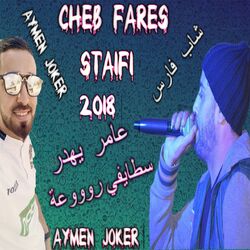 Picture of Cheb Fares