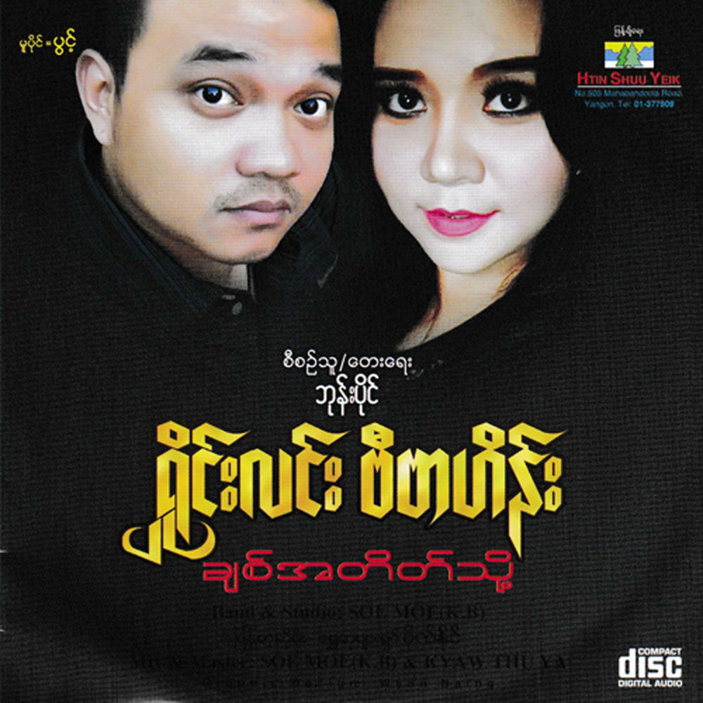 Photo de l'artiste Dute