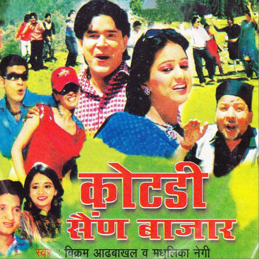 Picture of Madhulika Negi
