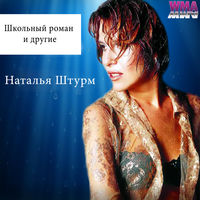 yalangoch Arina Sharapova Jamoat transportida ekspozitsionizmning onlayn porno videolari