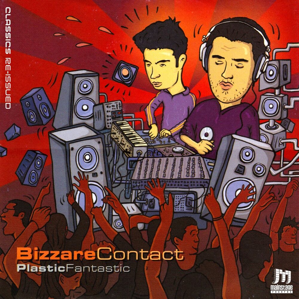 Picture of Bizzare Contact