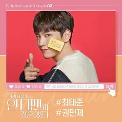 Picture of CHOI TAE JOON