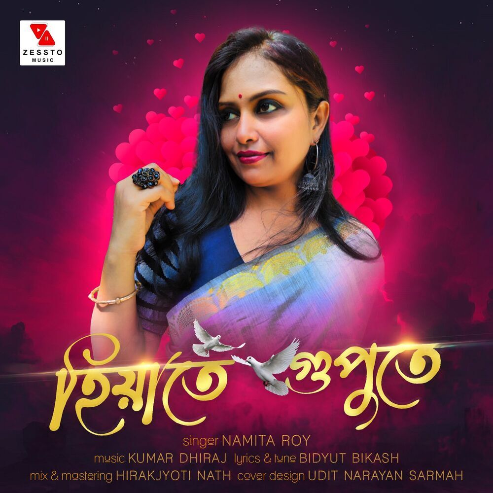 Picture of Namita Roy