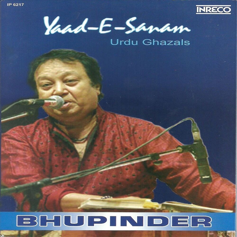 Picture of Bhupinder