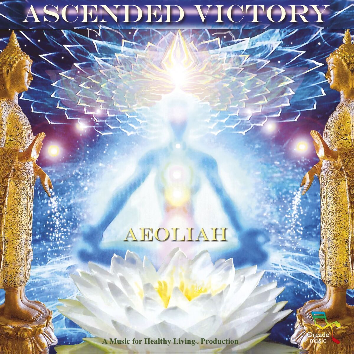 Aeoliah