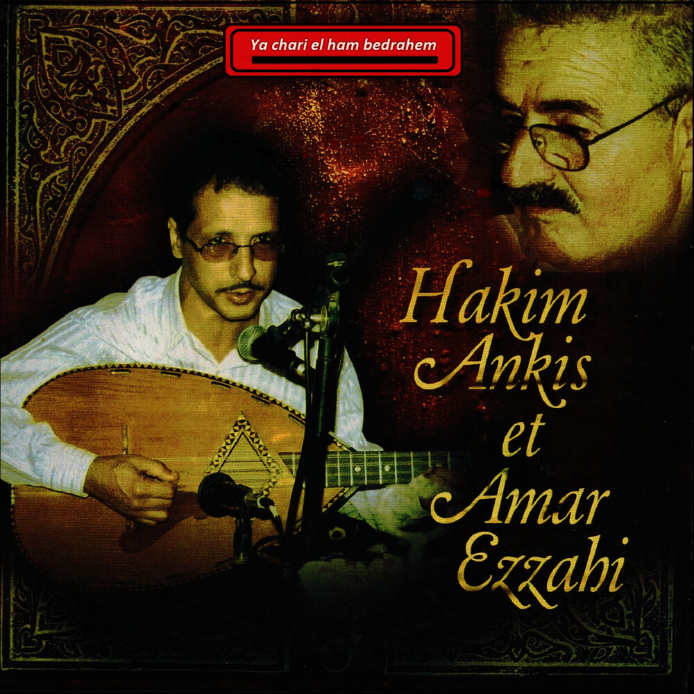 Picture of Hakim Ankis
