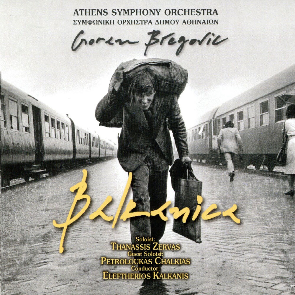 Picture of Athens Symphony Orchestra