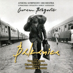 Picture of Athens Symphony Orchestra