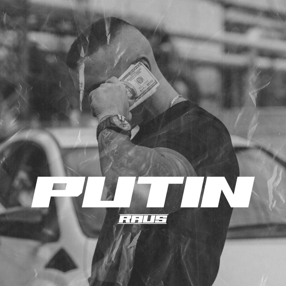Picture of Raus
