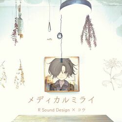 Picture of Kou