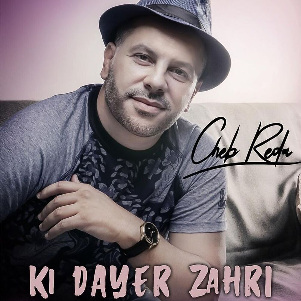 Picture of Cheb Reda