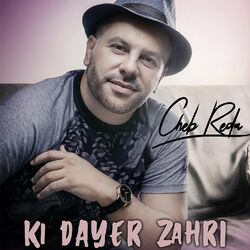 Picture of Cheb Reda