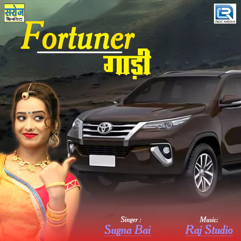 Picture of Sugna Bai