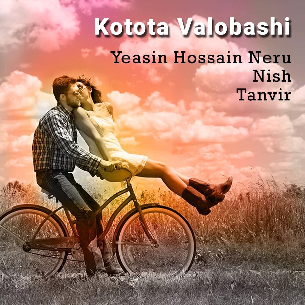 Picture of Yeasin Hossain Neru