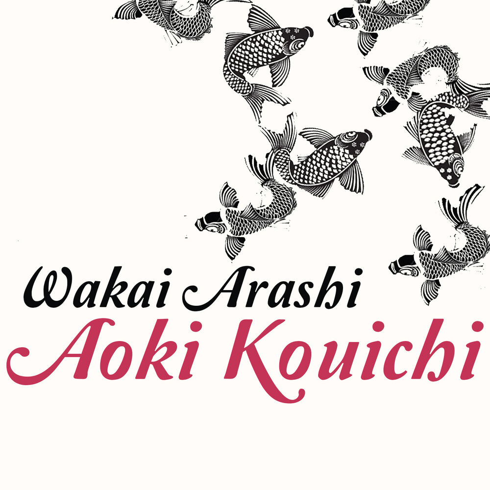Picture of Aoki Kouichi