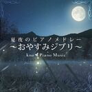 Kno Piano Music