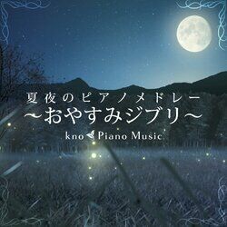 Picture of Kno Piano Music