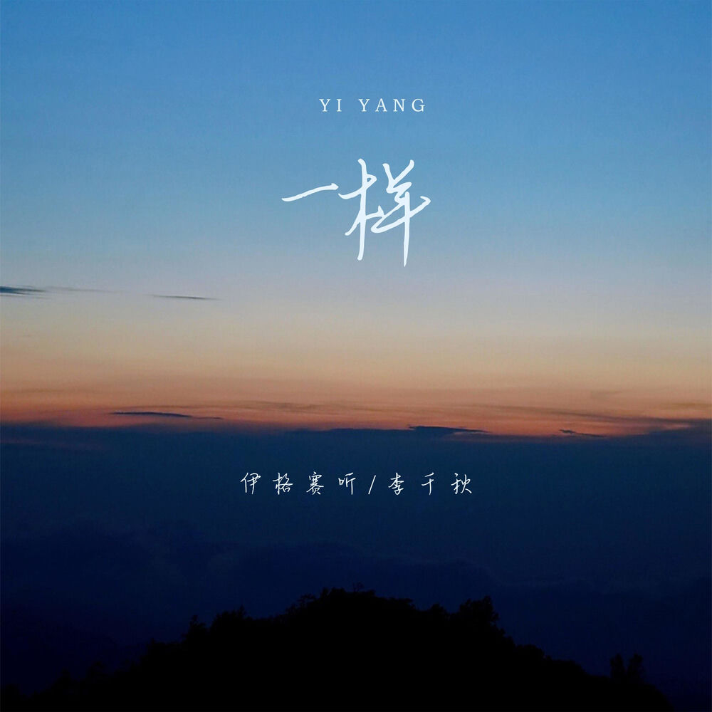 李千秋