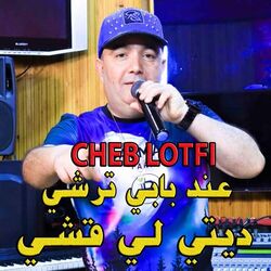 Picture of Cheb Lotfi