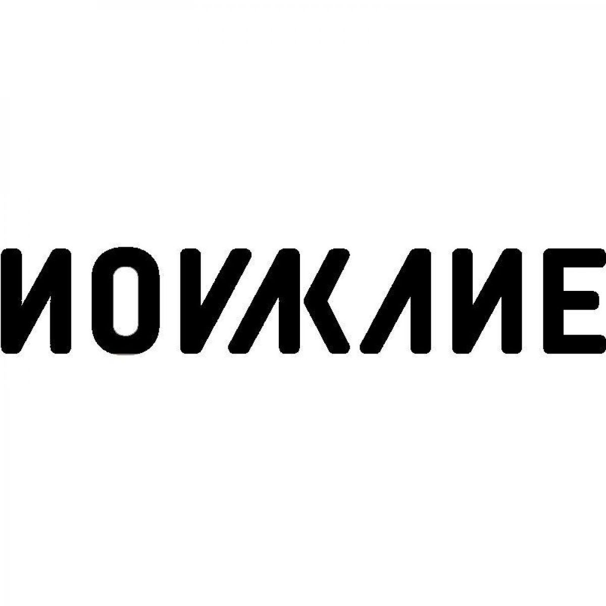 Kanio