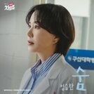 Jung Seung Hwan