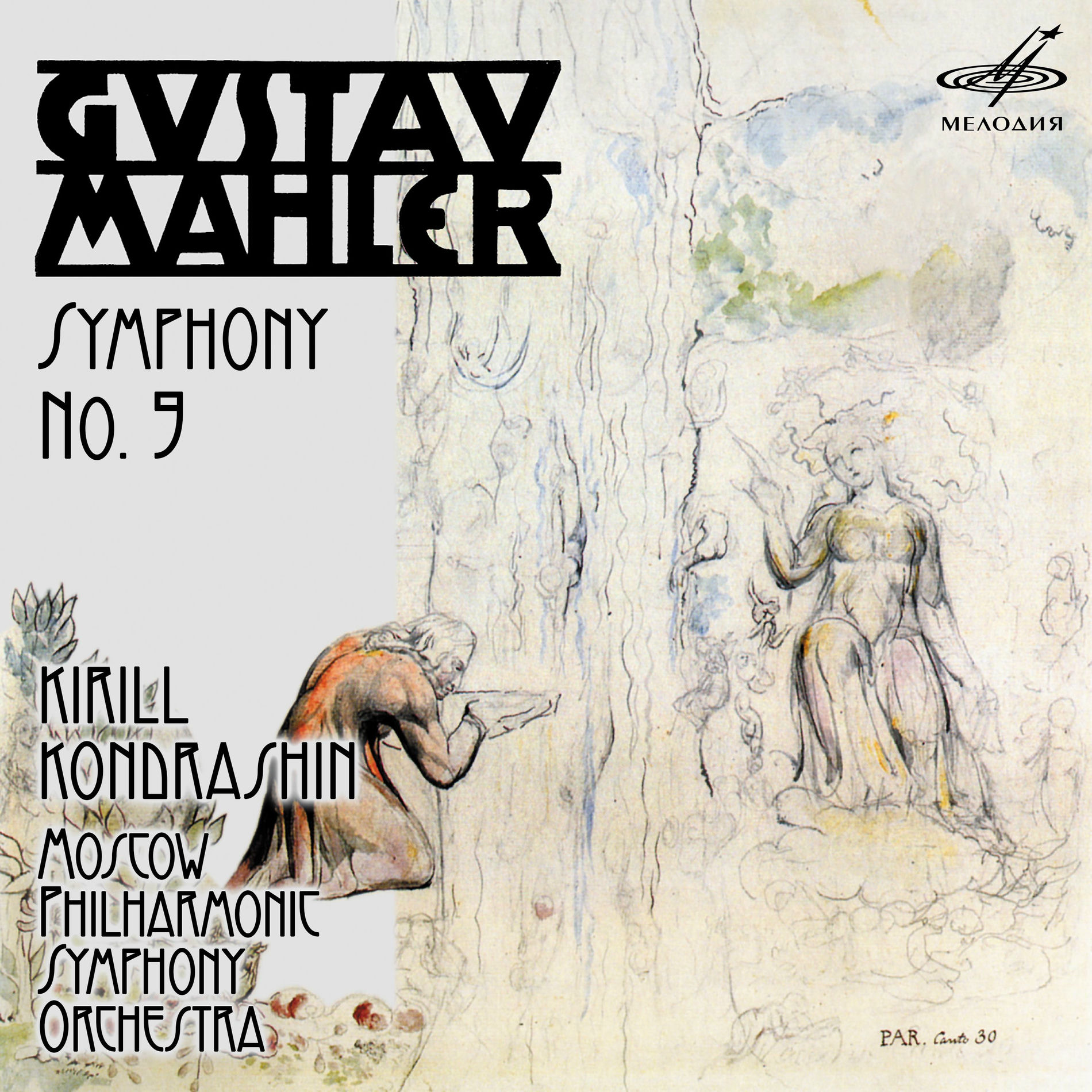 Moscow Philharmonic Orchestra