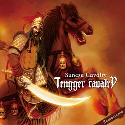 Picture of Tengger Cavalry