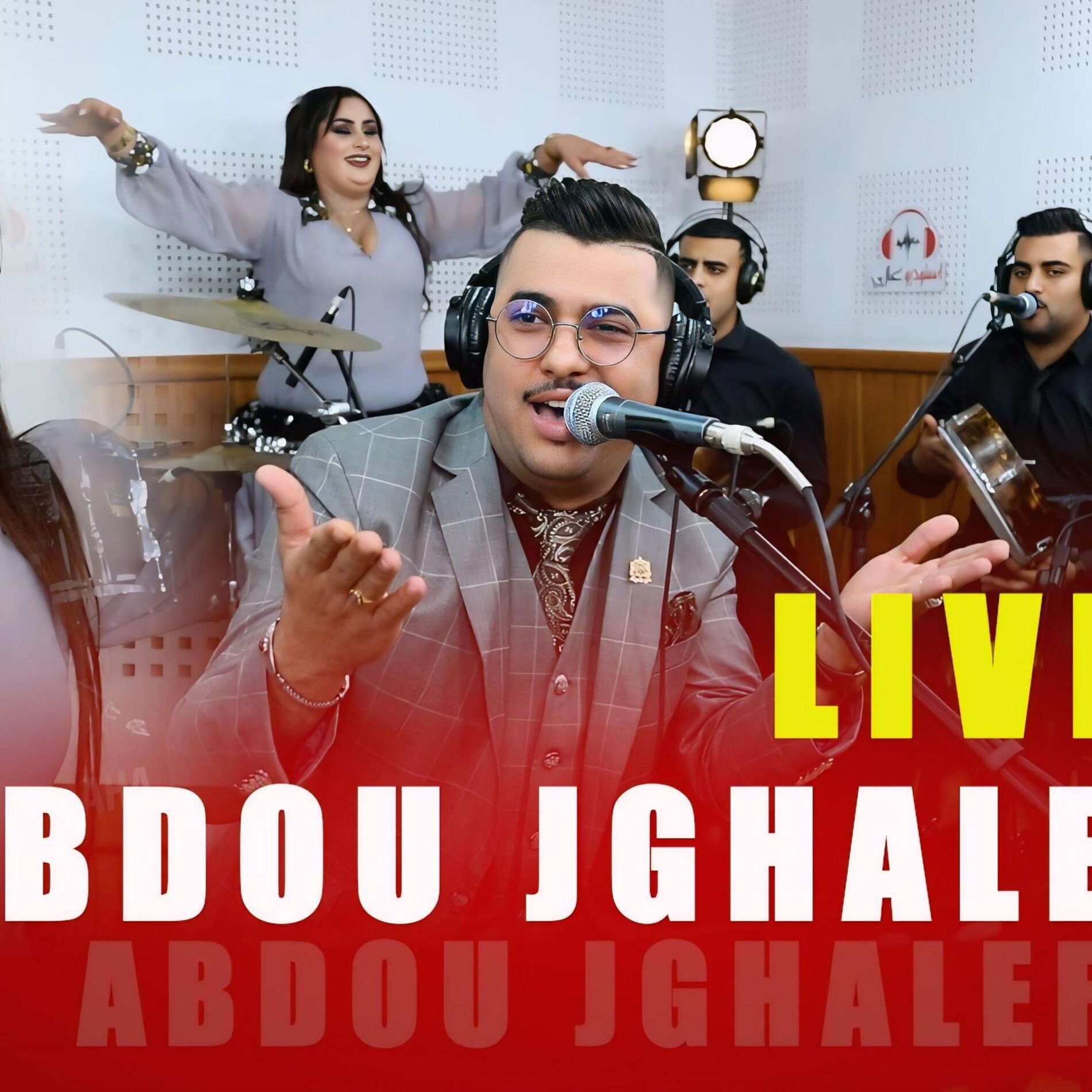 studio ghazi