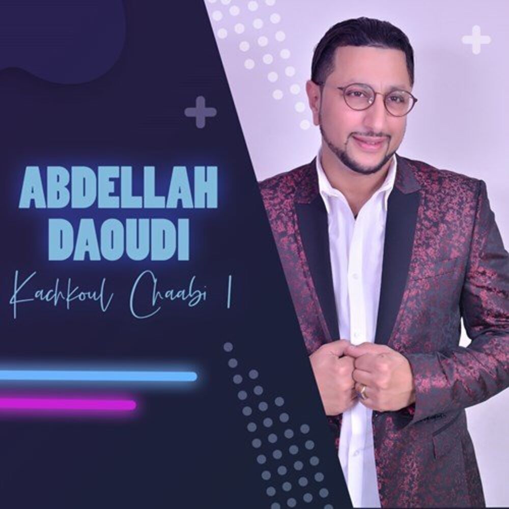 Photo de l'artiste Daoudi