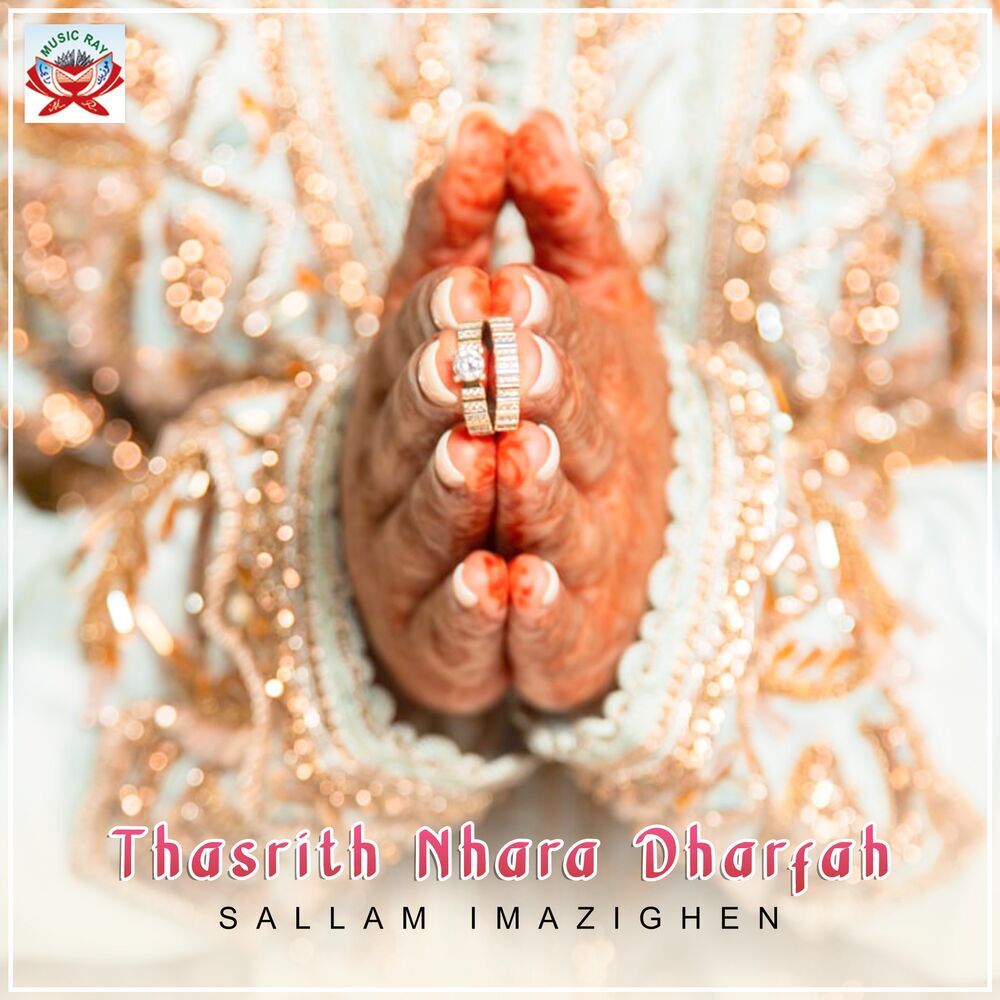 Picture of Sallam Imazighen