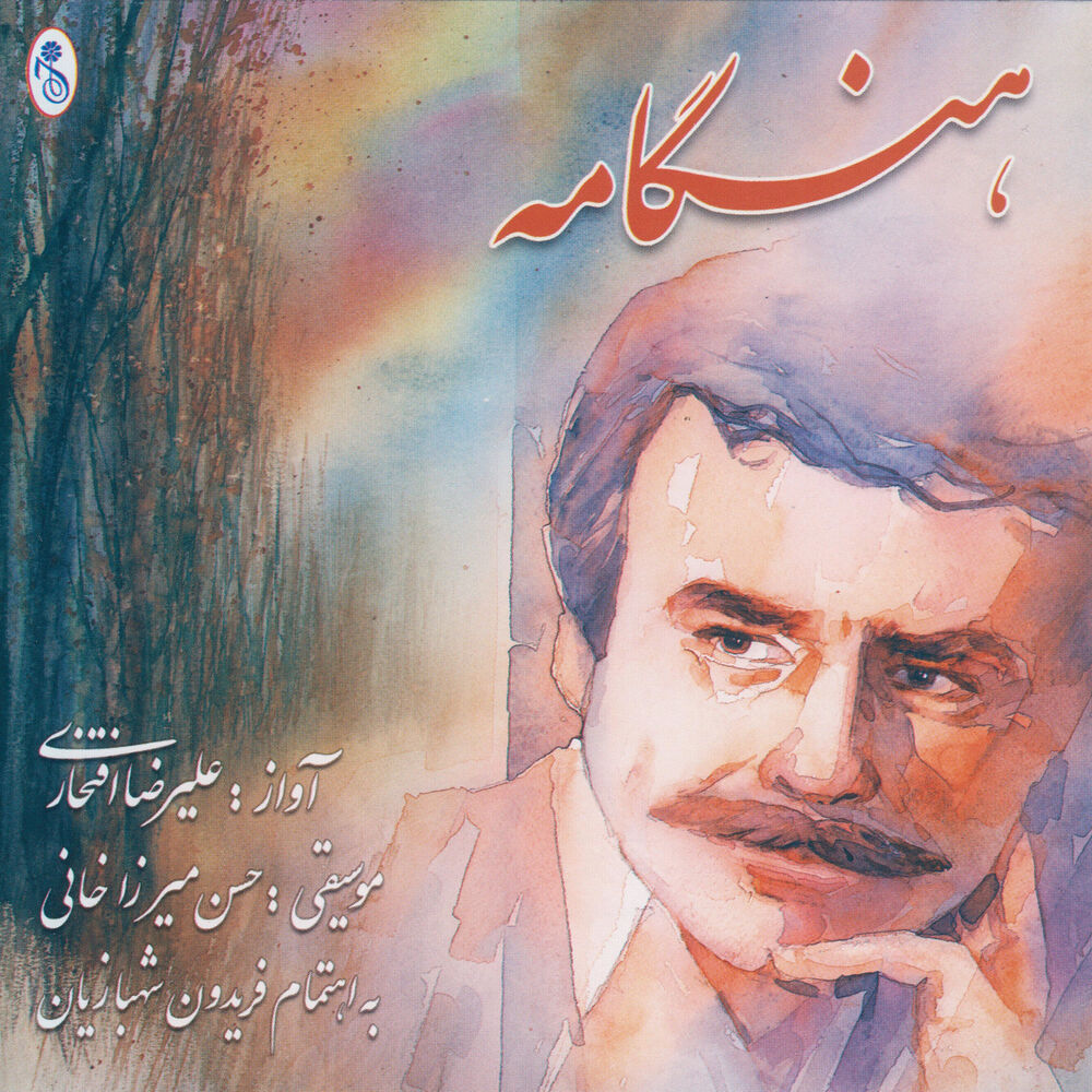 Picture of Alireza Eftekhari