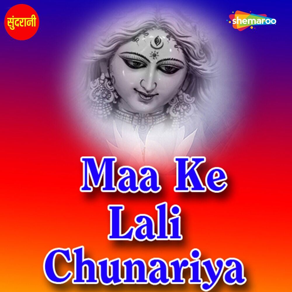 Picture of Alka Chandrakar