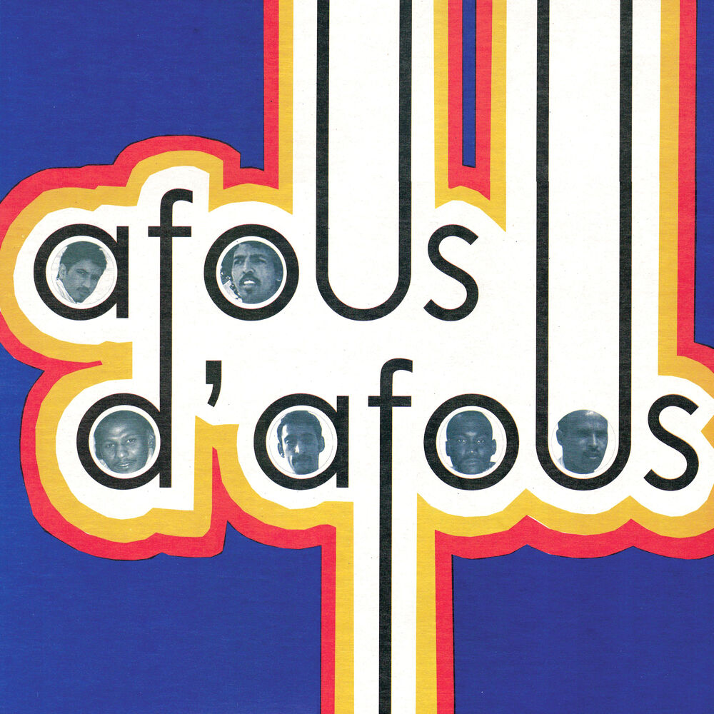Picture of Afous d'Afous