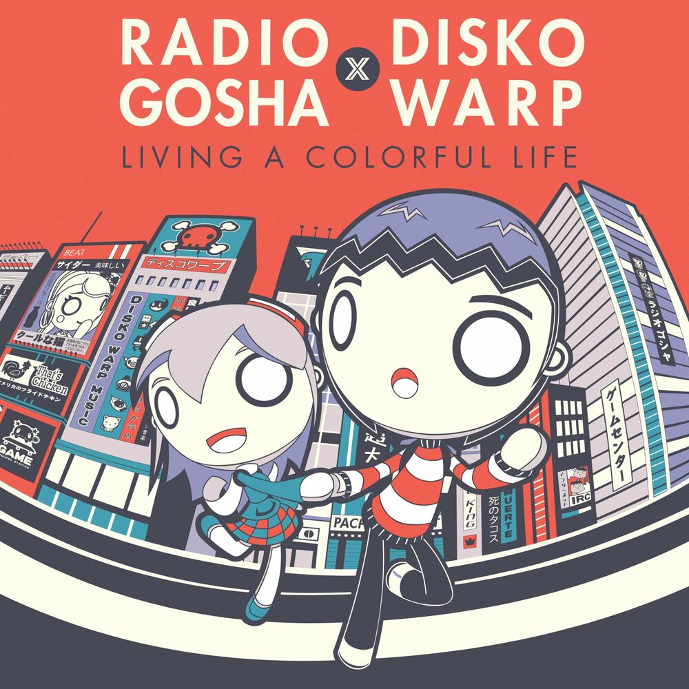 Picture of Disko Warp