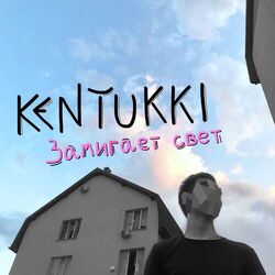 Picture of KENTUKKI