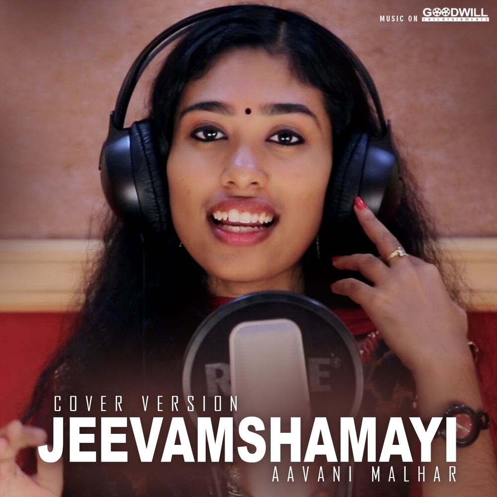 Picture of Aavani Malhar