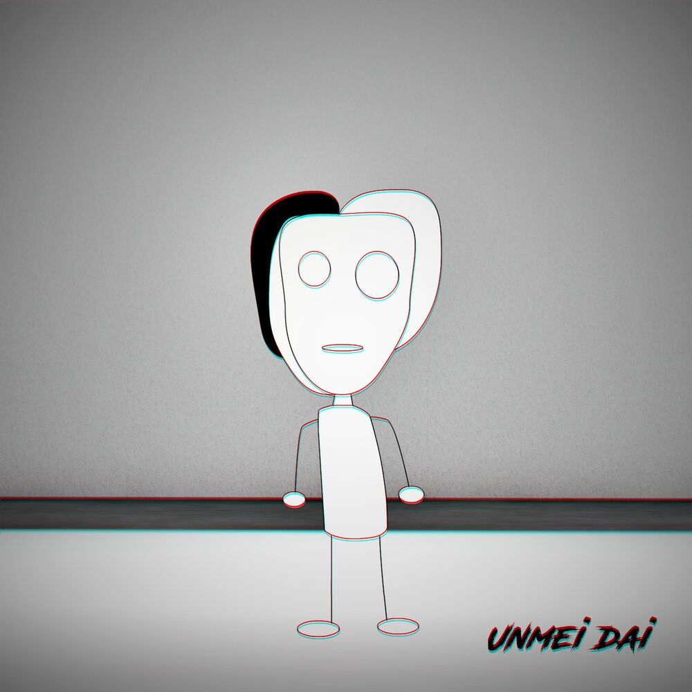 Picture of Unmei dai