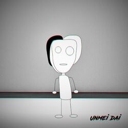 Picture of Unmei dai