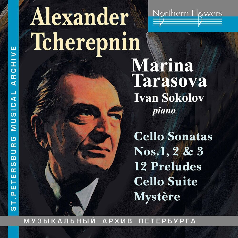 Picture of Marina Tarasova