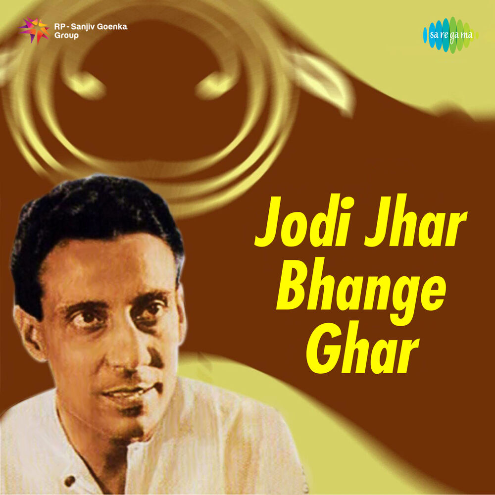 Picture of Ila Bose
