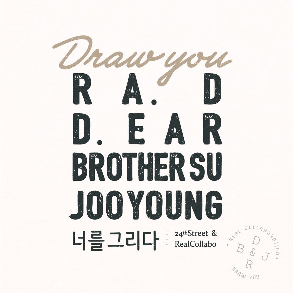Picture of BrotherSu