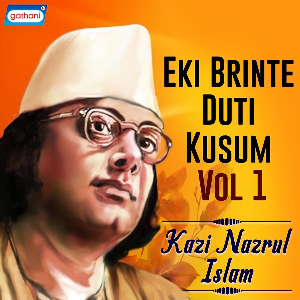 Picture of Kazi Nazrul Islam