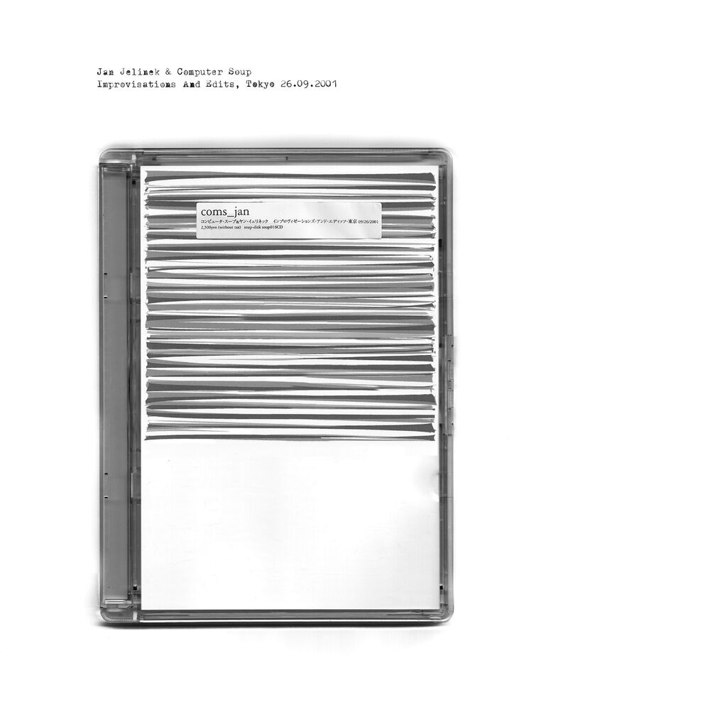 Picture of Computer Soup