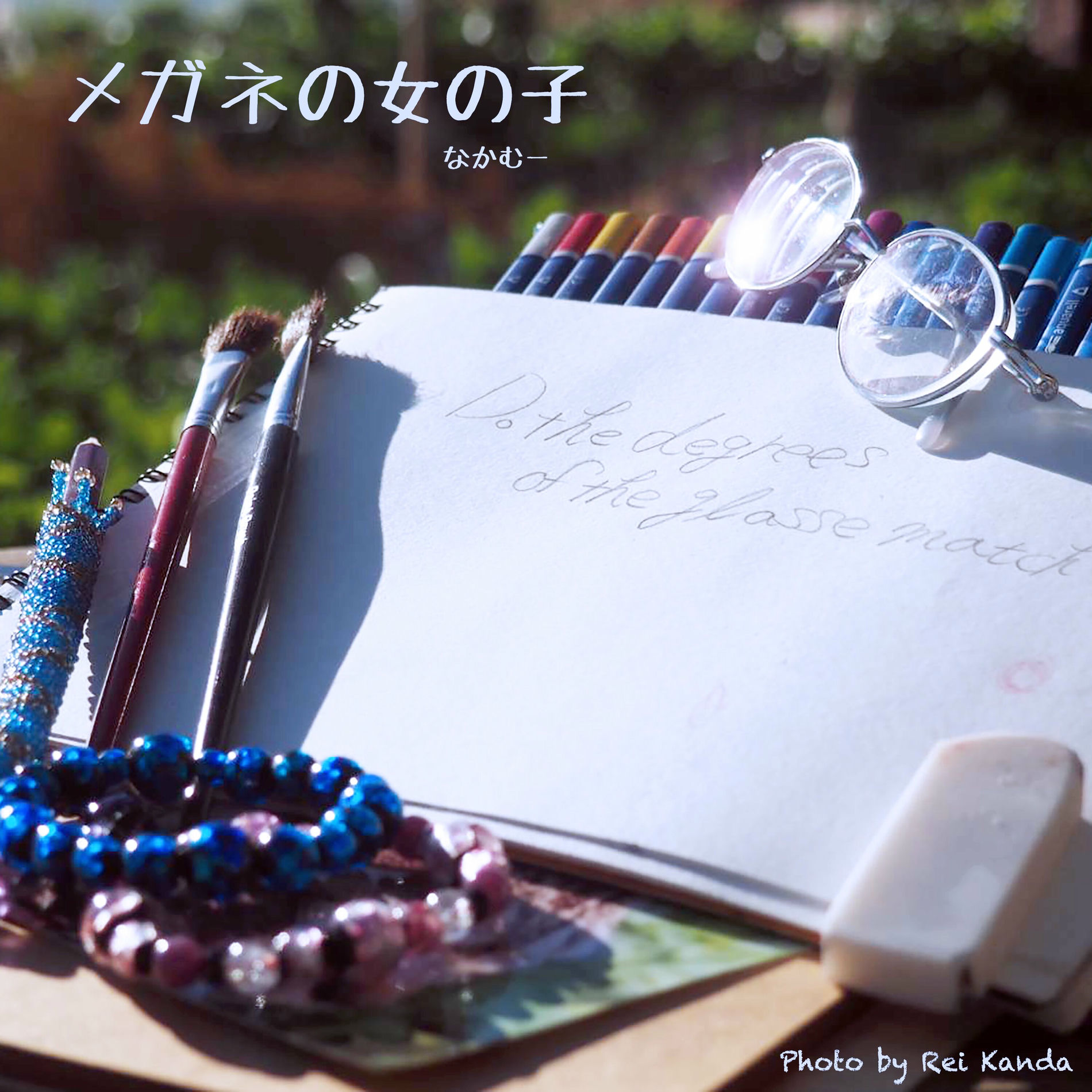 Artist picture of nakamu