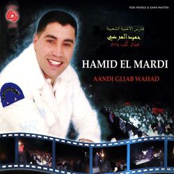 Picture of Hamid El Mardi