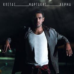 Picture of Kostas Martakis