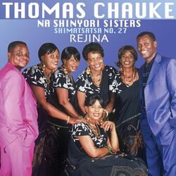 Picture of Dr. Thomas Chauke