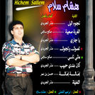 Hichem Sallem