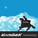 Ботаника