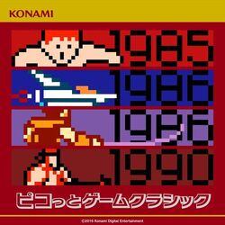 Picture of Konami Kukeiha Club